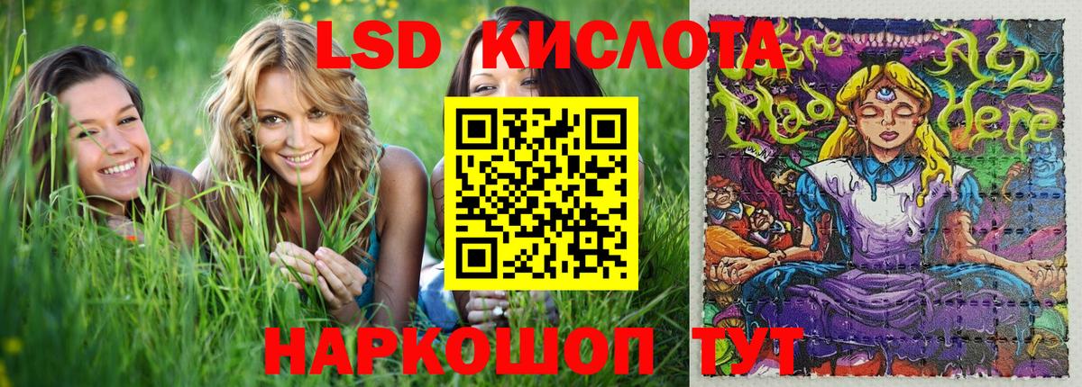 Наркотические марки 1500мкг Похвистнево