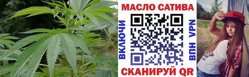 ТГК гашишное масло  Похвистнево 