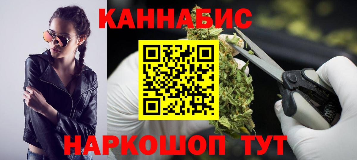 МАРИХУАНА THC 21%  Конопля план  Похвистнево  Вход с VPN  Конопля ГИДРОПОН 